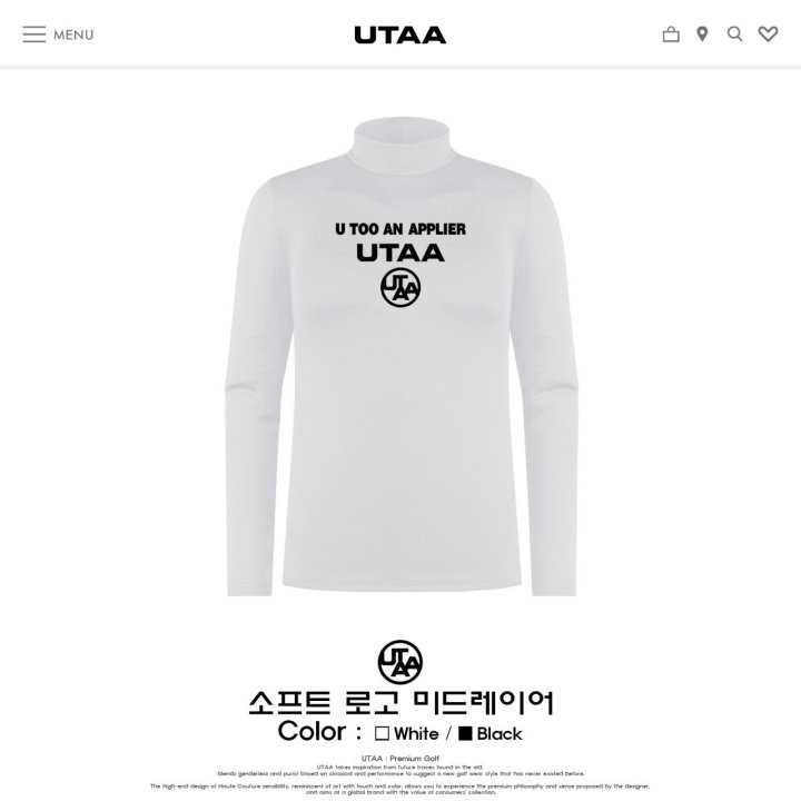 유타 남여공용 소프트로고 미드레이어 쿨이너(2color)