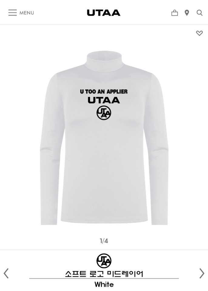 유타 남여공용 소프트로고 미드레이어 쿨이너(2color)