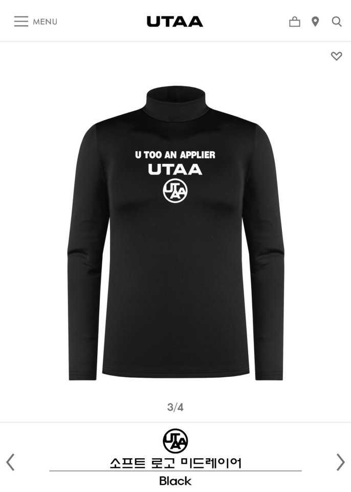 유타 남여공용 소프트로고 미드레이어 쿨이너(2color)