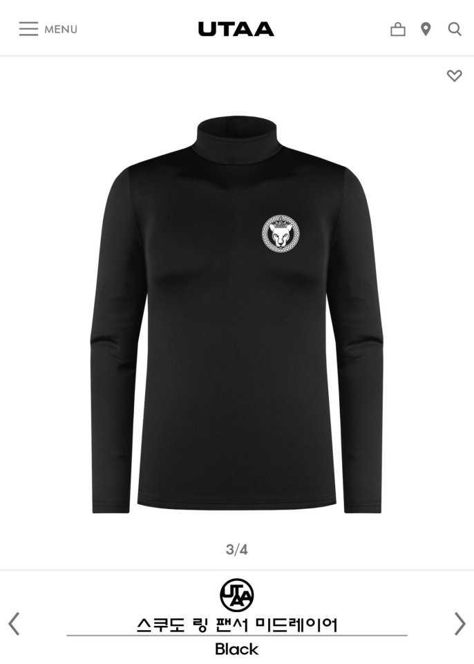 유타 남여공용 스쿠도 링팬서 미드레이어 쿨이너(2color)