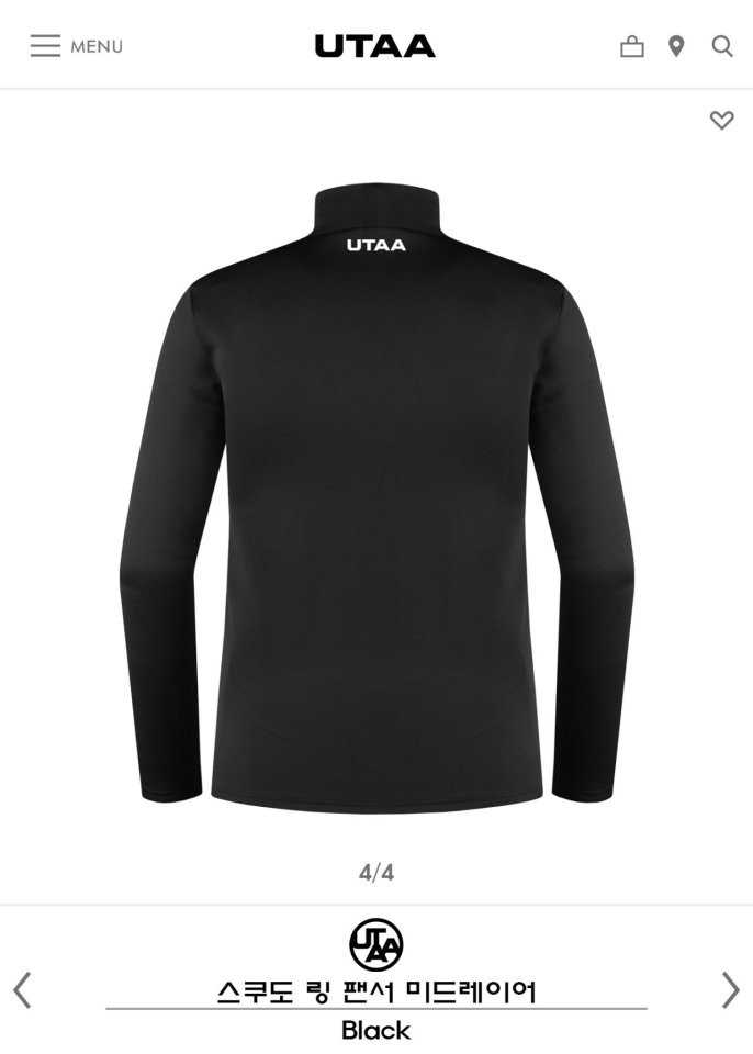 유타 남여공용 스쿠도 링팬서 미드레이어 쿨이너(2color)