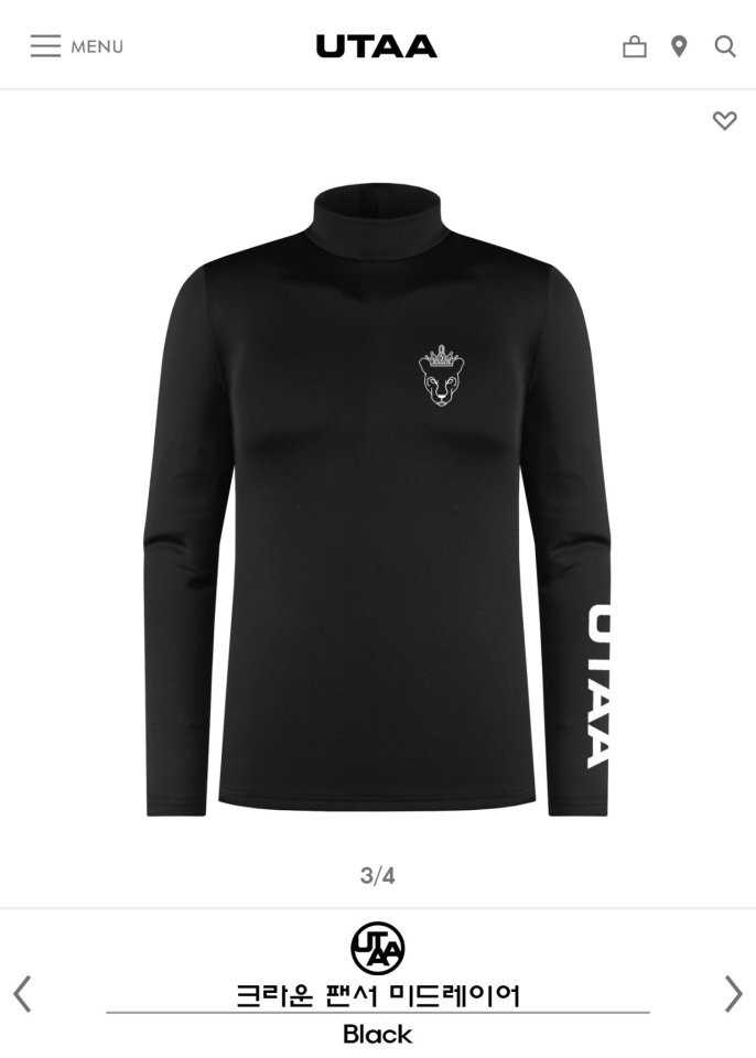 유타 남여공용 크라운 팬서 미드레이어 쿨이너(2color)