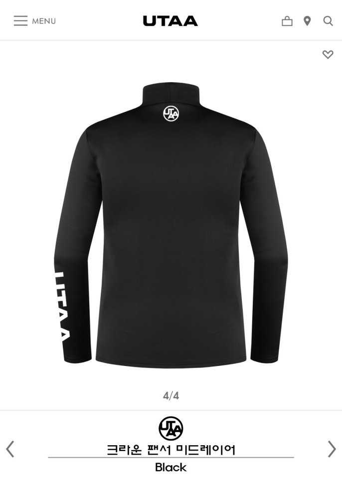 유타 남여공용 크라운 팬서 미드레이어 쿨이너(2color)