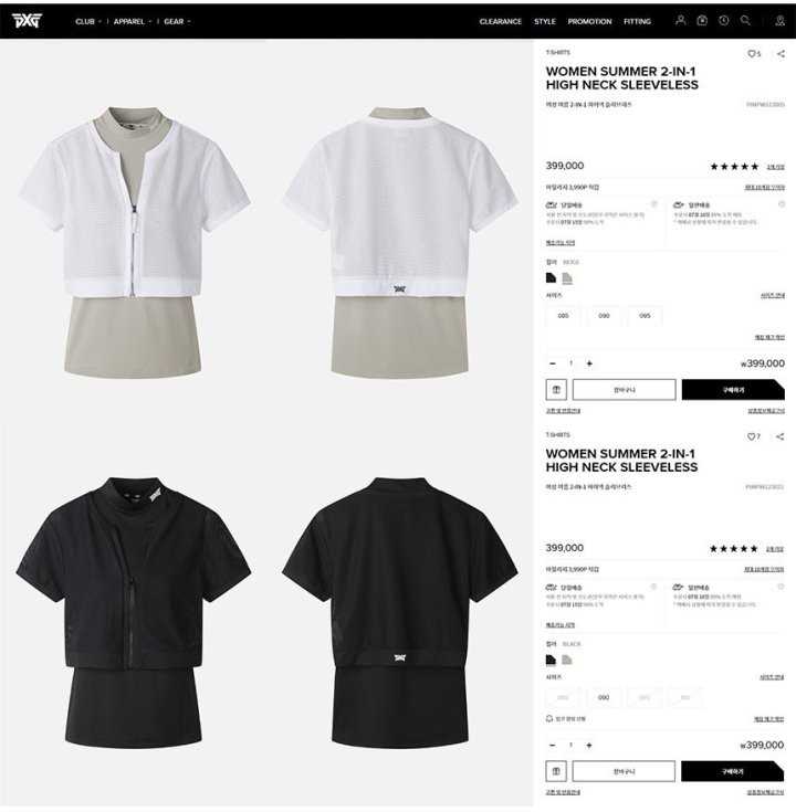 PXG 여성 썸머 2-IN-1 하이넥 슬리브리스(2color)
