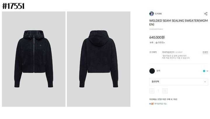 지포어 여성 WELDED SEAM SEALING SWEATER 풀집업 후드 자켓