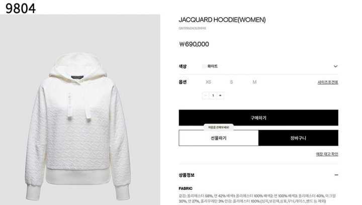 지포어 여성 자카드 후드