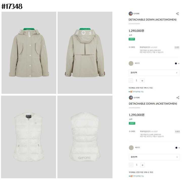 지포어 여성 디태쳐블 라이트 다운 베스트 풀집업 후드 자켓(2color)