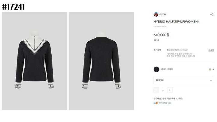 지포어 여성 하이브리드 하프 집업 스웨터
