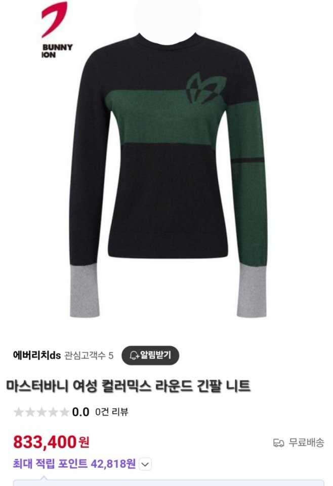 마스터바니 여성 컬러믹스 라운드 긴팔니트