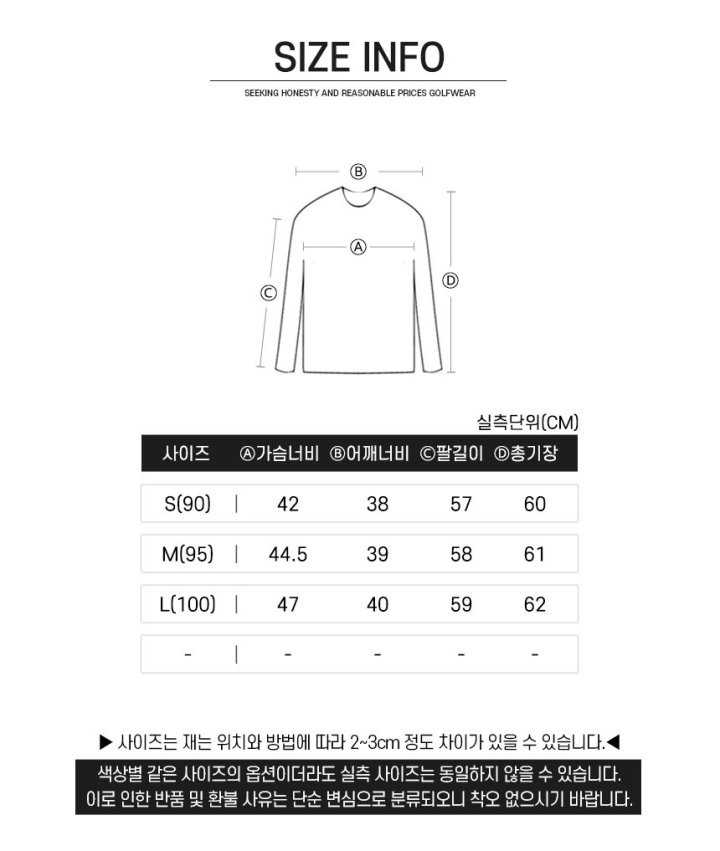 말본 여성 버킷 PK 긴팔 카라티(2color)
