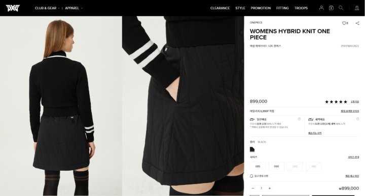 PXG 우븐 치마 여성 하이브리드 에리형 니트 원피스