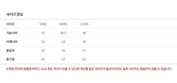 지포어 여성 컬러 피케 PK 긴팔 카라티(2color)