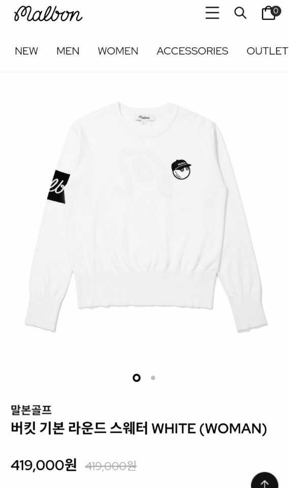 말본 여성 버킷라운드 스웨터(3color)